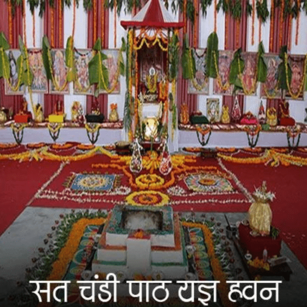 Durga Shatchandi Puja
