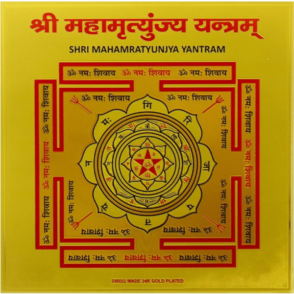 Maha Mrityunjaya Yantra